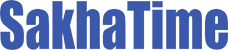 Информационное агентство SakhaTime