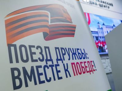 Память без границ: в Якутске подвели итоги международного проекта «Поезд дружбы»