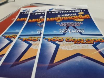 «Национальная Лотерея» ищет двух миллионеров из Якутии