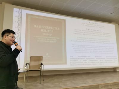 Казаки, ученые и социологи обменялись мнениями по решению проблем современного казачества