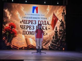 В Якутске назвали победителей конкурса юных чтецов к 81-й годовщине Победы