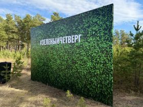 Якутяне высадили 600 сосен для геоглифа «Победа-80»