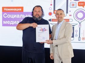 «Ростелеком» подвел итоги конкурса региональных журналистов и блогеров