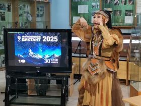 Географический диктант написали якутяне в Музее и центре хомуса народов мира