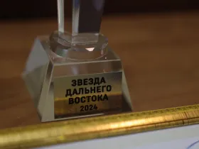 Алексей Чекунков вручил «Звезду Дальнего Востока» якутским компаниям