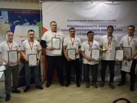 В Якутии выбрали лучшего сварщика