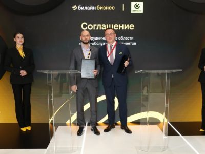 Билайн и ОТП Банк заключили соглашение о стратегическом партнерстве