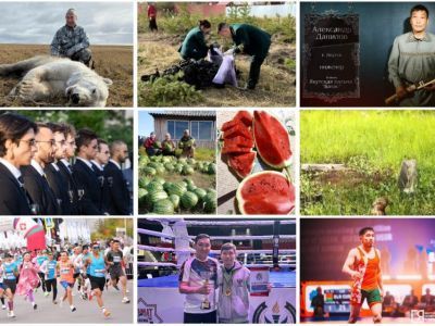 Топ-10 новостей: Двести арбузов, экспедиция по авиамониторингу белых медведей и массовый забег