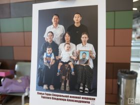 Фотовыставку «Семья героя» открыли в аэропорту Якутска