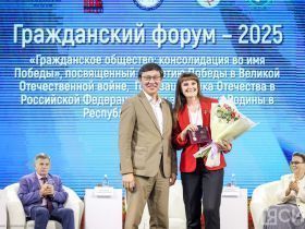 Пленарное заседание гражданского форума – 2025 открылось в Якутске