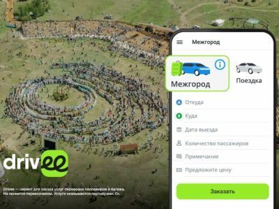 Drivee — твой надёжный способ поехать на Ысыах в любом уголке Якутии