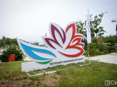 Якутия представит технологический полигон «Парк ледникового периода» на ВЭФ-2025