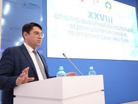 Лидером профсоюзов Якутии вновь избран Николай Дегтярёв