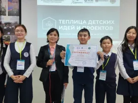 Школьники Якутии получили гранты на проекты для детей с особыми потребностями