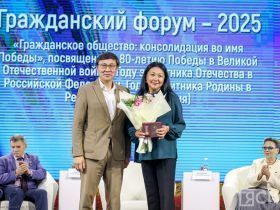 Пленарное заседание гражданского форума – 2025 открылось в Якутске