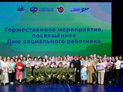 Работница центра «Берегиня» стала лауреатом премии имени Марии Нартаховой