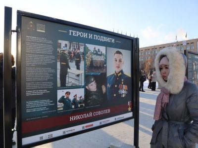 В центре Якутска открыли выставку «Герои и подвиги»