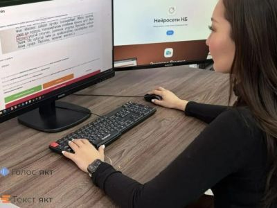 Национальная библиотека Якутии запустила проект «Текст.Якт»