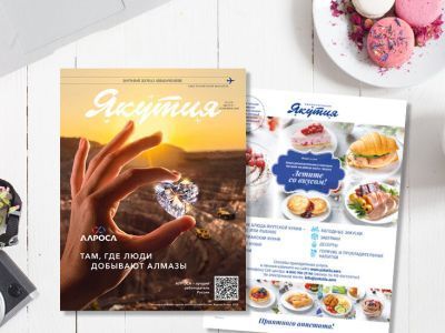 Вышел номер Бортового журнала авиакомпании «Якутия» за август-сентябрь 2025 года