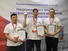 В Якутии выбрали лучшего сварщика