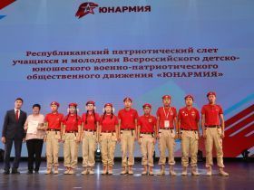 В Якутске подвели итоги патриотического слета «Юнармии»