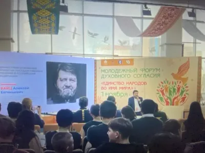 В Якутске прошёл форум «Единство народов во имя мира»