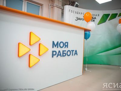 За три месяца в Якутии уменьшилась численность безработных