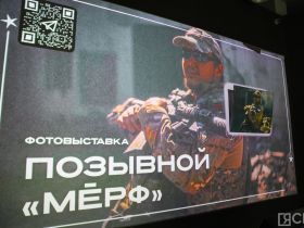 Работы фронтовых фотографов и художника показали в Якутске