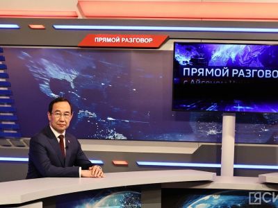 Айсен Николаев примет участие в передаче «Прямой разговор» 15 декабря