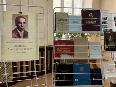 В Якутске почтили память государственного деятеля Анания Андреева