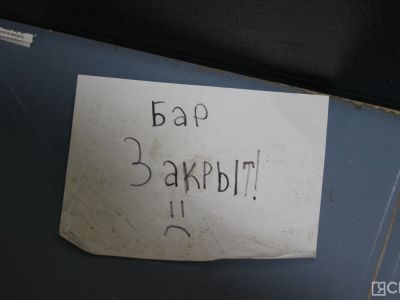 Власти Якутска намерены обязать «наливайки» иметь общественный туалет