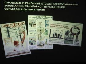В Якутске открылась выставка о героизме медиков в годы Великой Отечественной войны