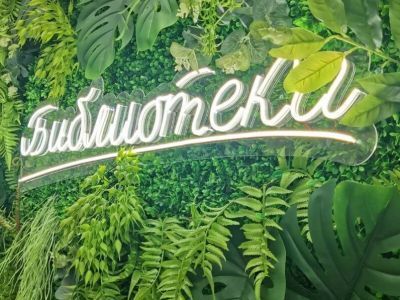 Библиотеки Якутии смогут получить гранты на цифровизацию  