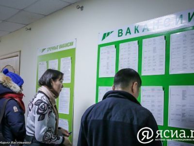 Бюджет на содействие занятости в Якутии вырастет в 2026 году на 41%