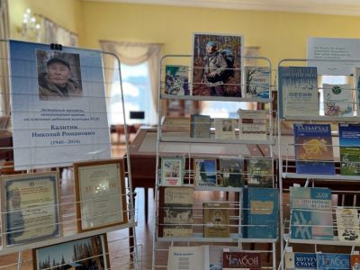 В Якутске почтили память эвенкийского писателя Николая Калитина