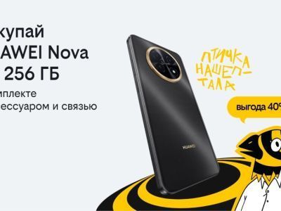 Делайте подарки с выгодой в 40%: в Билайне стартовала новая акция «3в1»