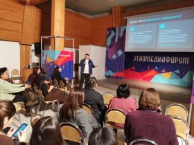 Студенты Якутии, занимающиеся в медиацентрах, присоединились к IV этномедиафоруму