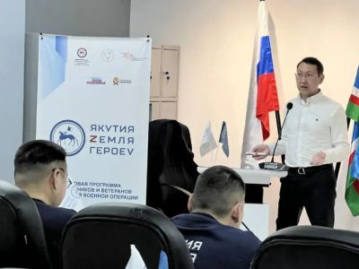 Курсантов программы «Якутия – Земля героев» обучили методам управления инцидентами