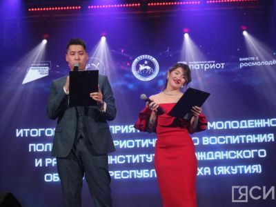 В Якутии примут стандарты патриотического воспитания