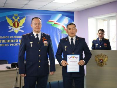 Работников якутского СИЗО поздравили с профессиональным праздником