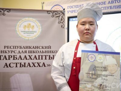 Школьник из Таттинского района победил в конкурсе «Тарбаахаптыы астыахха»
