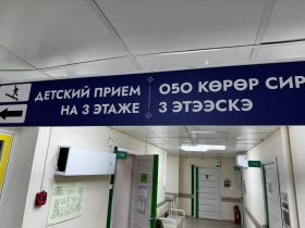 В офтальмологической больнице перевели вывески на якутский язык