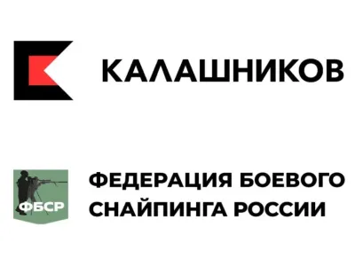 Концерн «Калашников» и Федерация боевого снайпинга России договорились о сотрудничестве