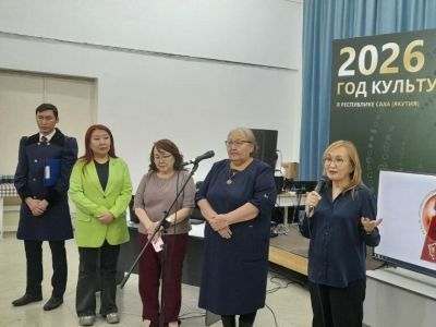 В Якутске обсудили, как будут развиваться учреждения культуры