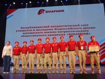 В Якутске подвели итоги патриотического слета «Юнармии»