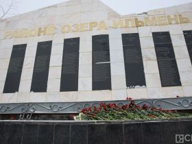 Якутяне возложили цветы в память погибших на озере Ильмень