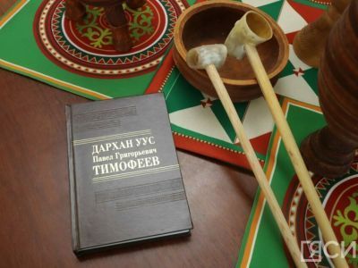 Семья народного мастера Павла Тимофеева издала книгу о его жизни и творчестве