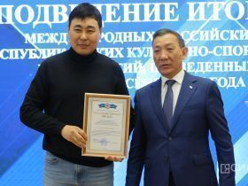 В Якутске наградили работников культуры за проведение крупных мероприятий