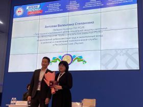 Отличники психологической службы Якутии получили награды