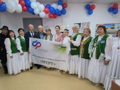 В Якутии открыли два центра общения старшего поколения